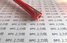 ​SPCPARKING-CHAIN-SC-CP立体停车库用单芯聚氨酯拖链屏蔽电缆