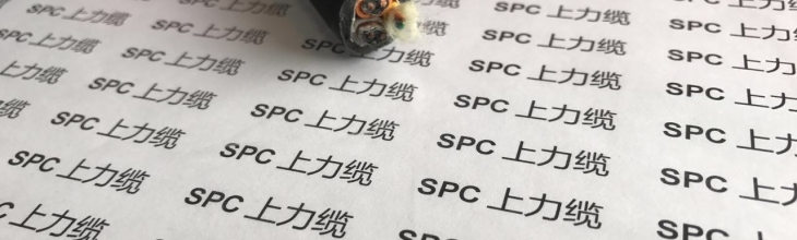 SPCHPL-TPE-YCY-OF高杆灯用耐候光纤复合软电缆