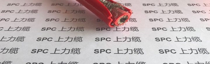 SPCFLEX-CHAIN-PUR-TRVVP单芯聚氨酯护套屏蔽拖链电缆